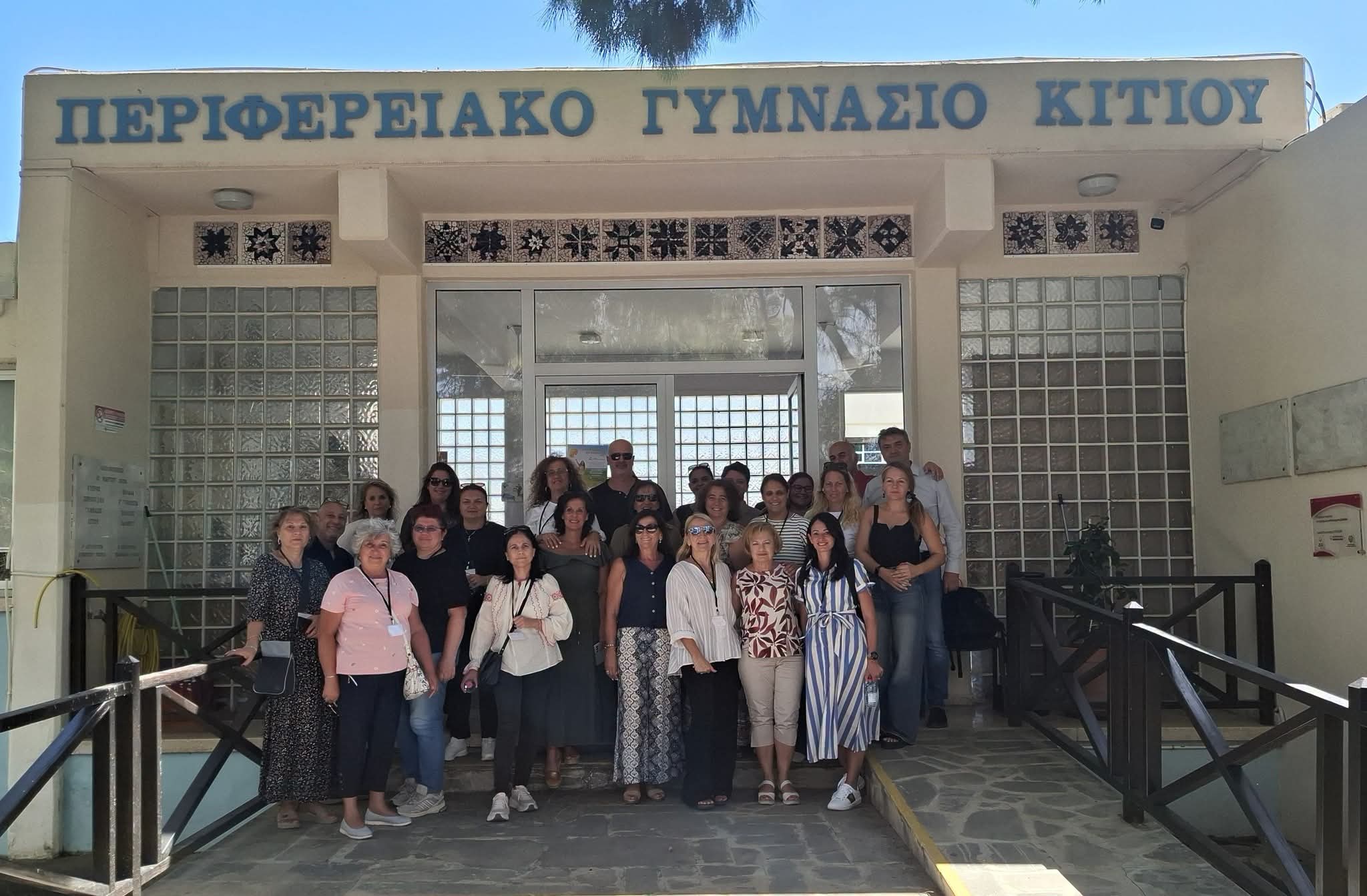 Πέμπτη κινητικότητα του προγράμματος Erasmus+ με θέμα 