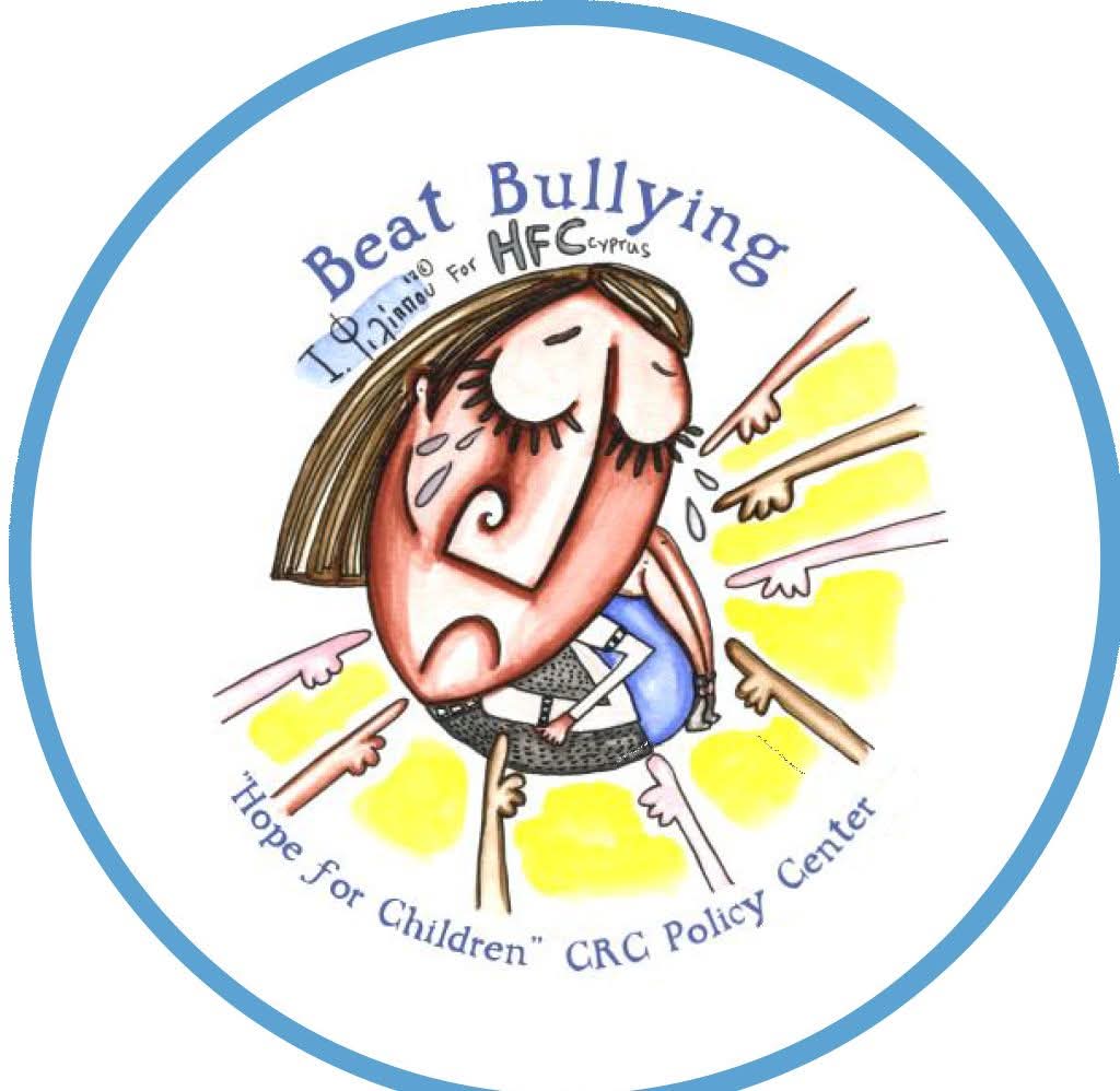 Εκπαιδευτικό Πρόγραμμα «Beat Bulling - Hope for Children”