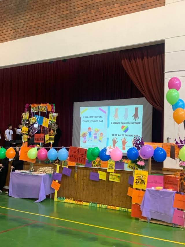 Εκδήλωση με αφορμή την Παγκόσμια Ημέρα Ατόμων με Αναπηρίες